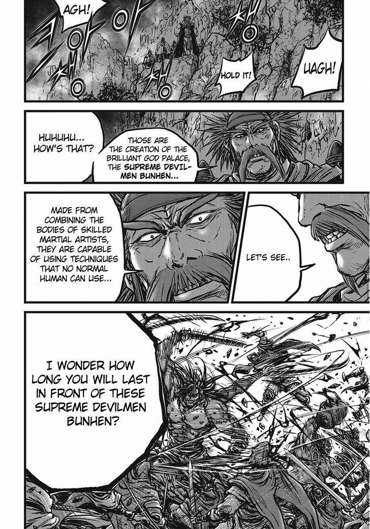 the_ruler_of_the_land_509_16
