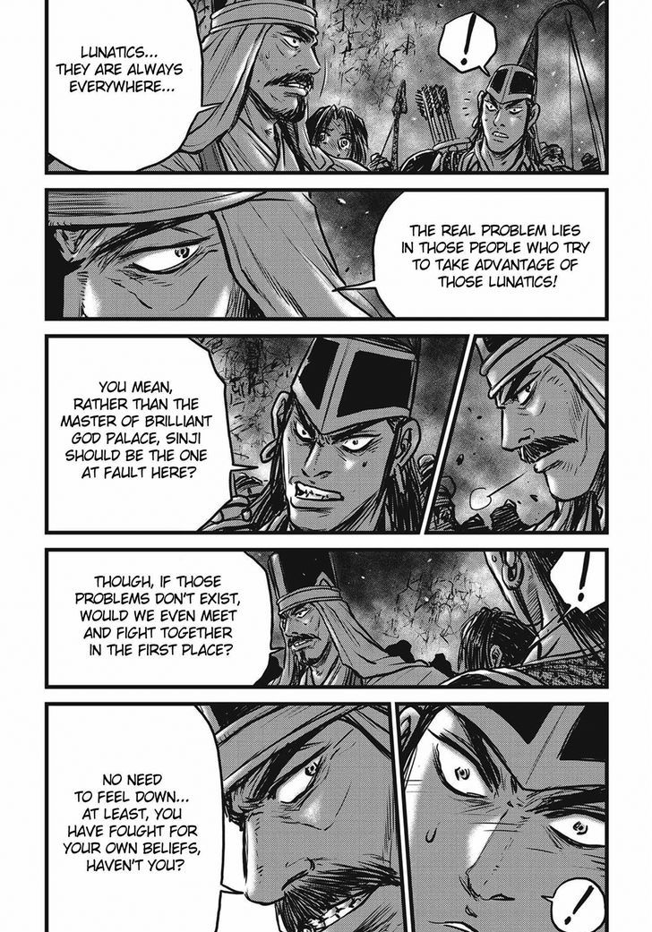 the_ruler_of_the_land_509_20