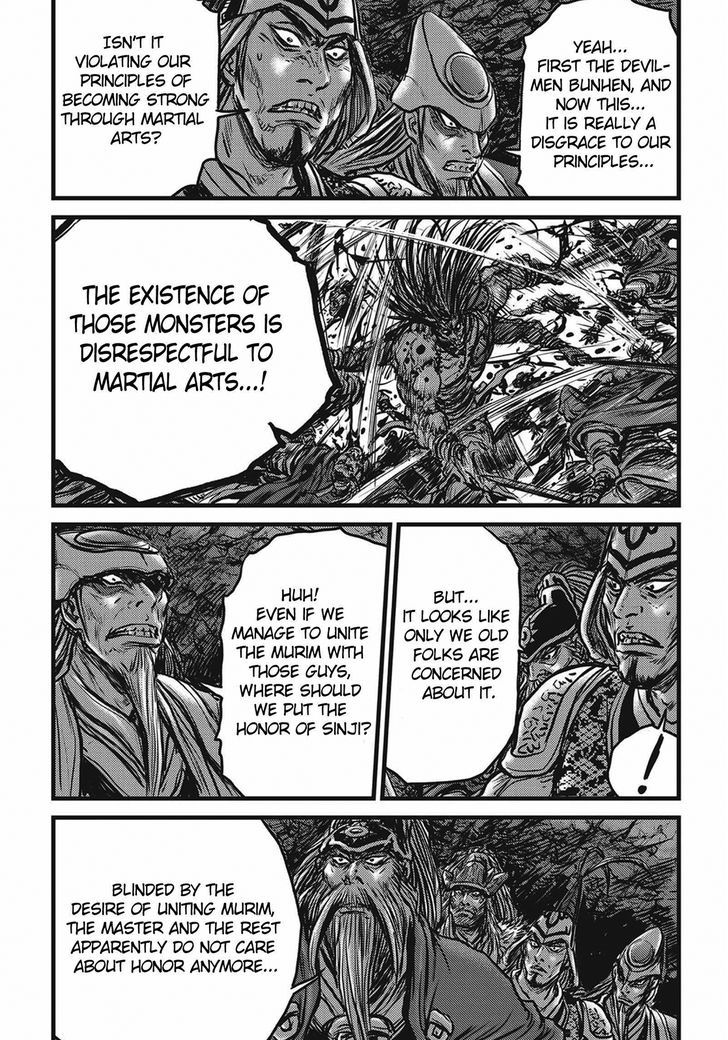 the_ruler_of_the_land_509_23