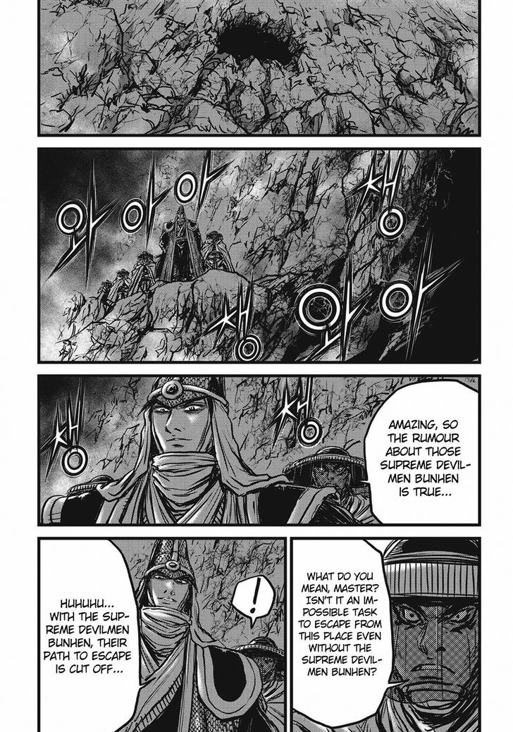 the_ruler_of_the_land_509_25
