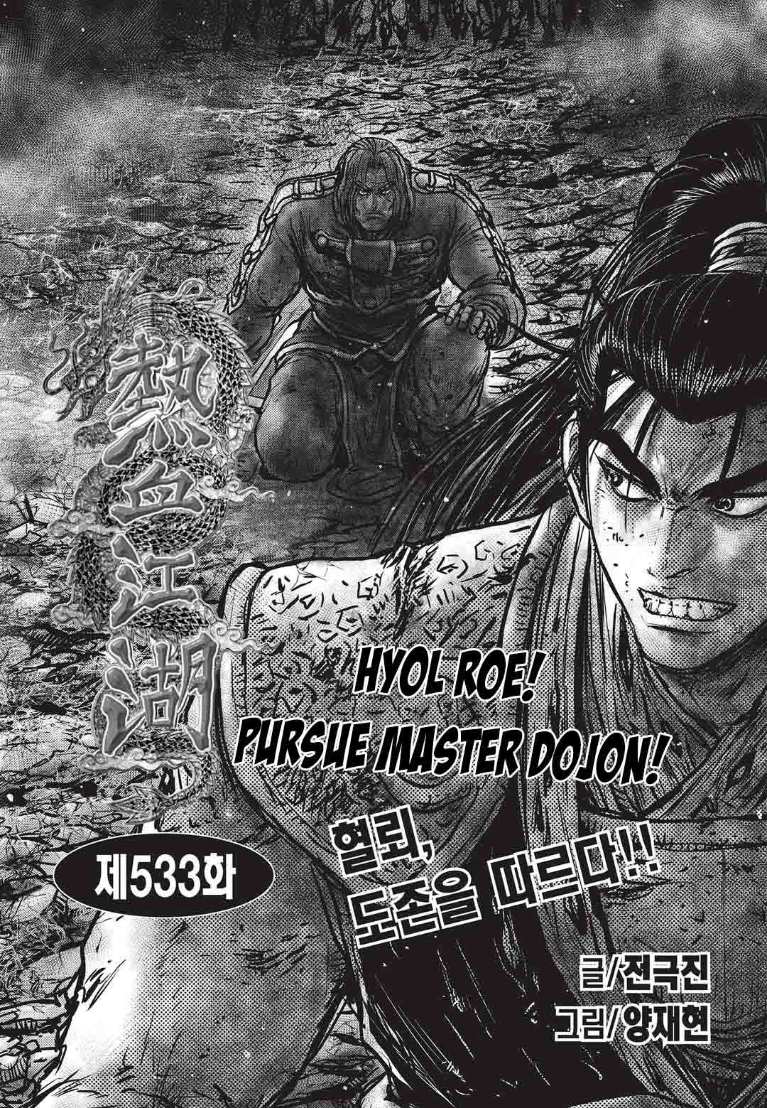 the_ruler_of_the_land_533_1