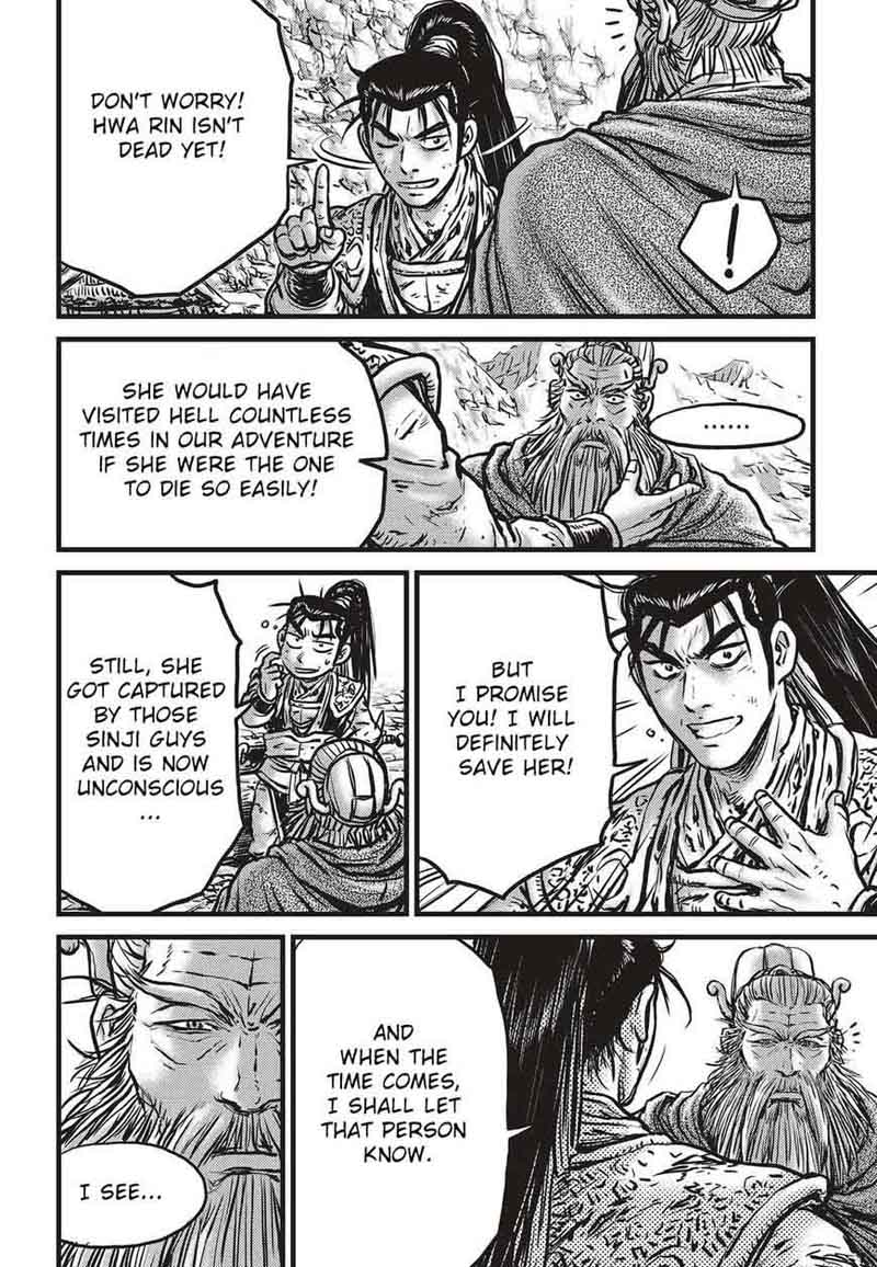 the_ruler_of_the_land_535_27