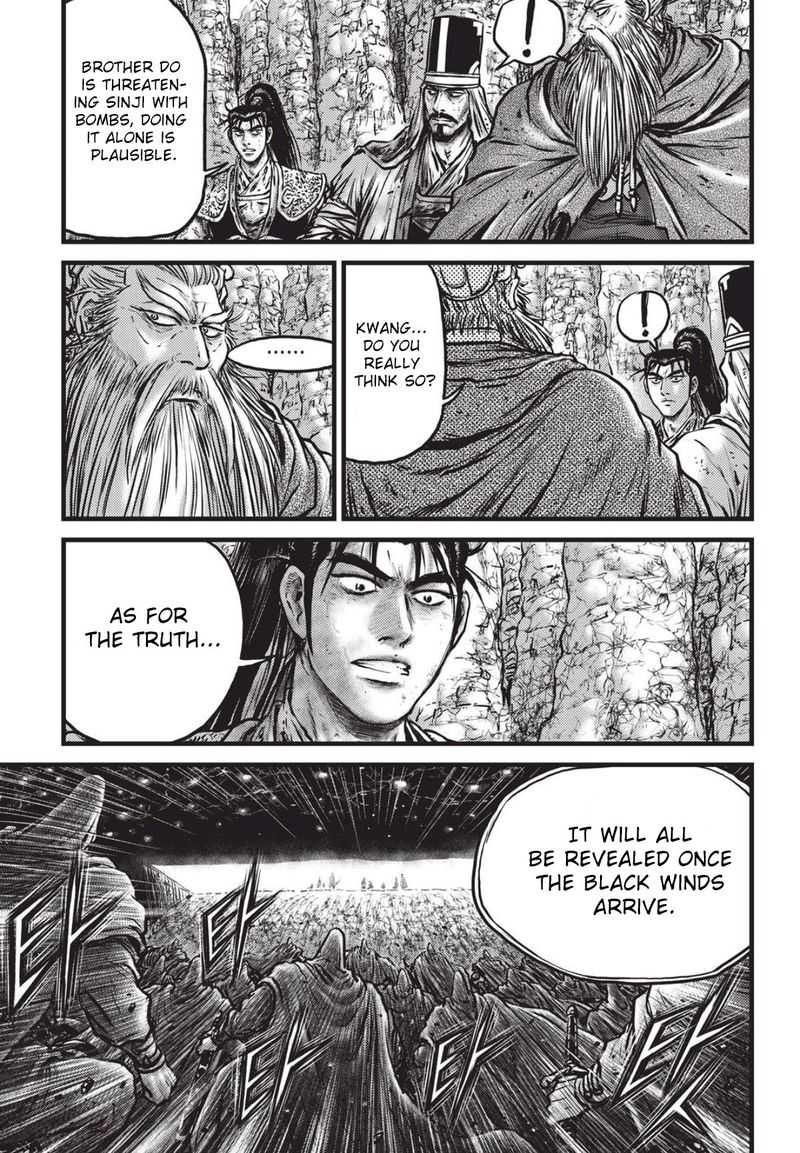 the_ruler_of_the_land_558_6