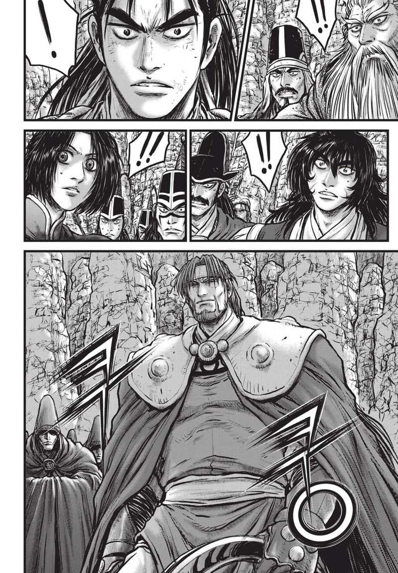 the_ruler_of_the_land_558_9