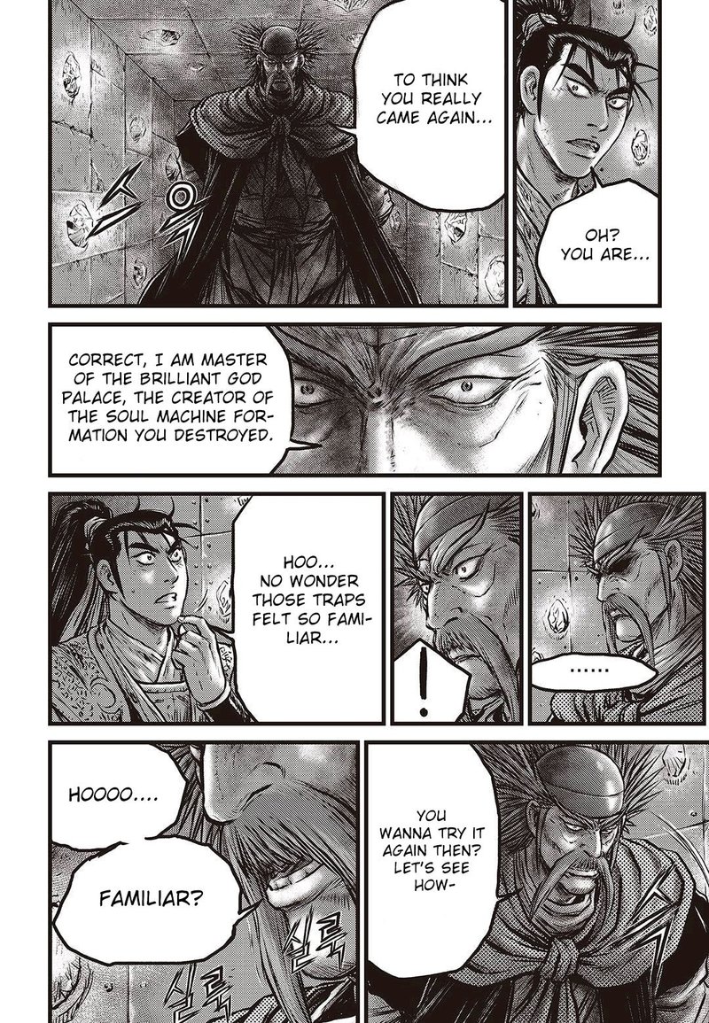 the_ruler_of_the_land_580_13