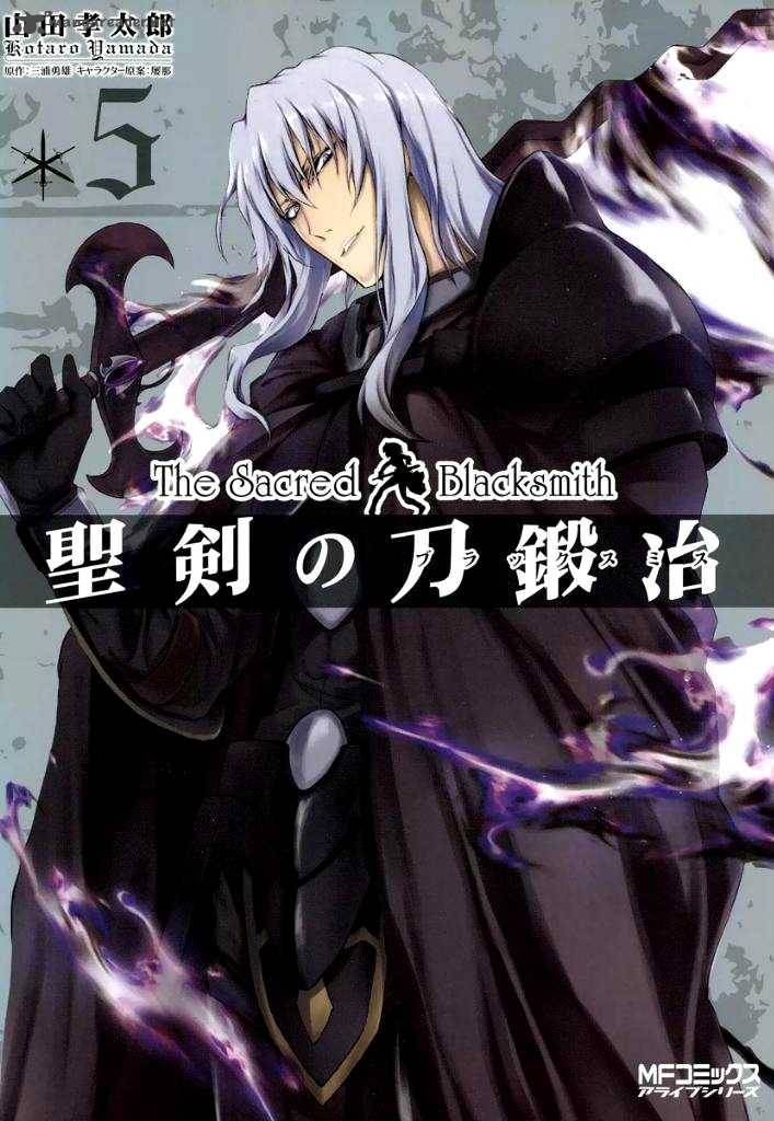 the_sacred_blacksmith_18_2