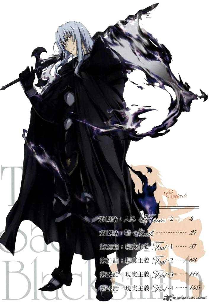 the_sacred_blacksmith_18_4