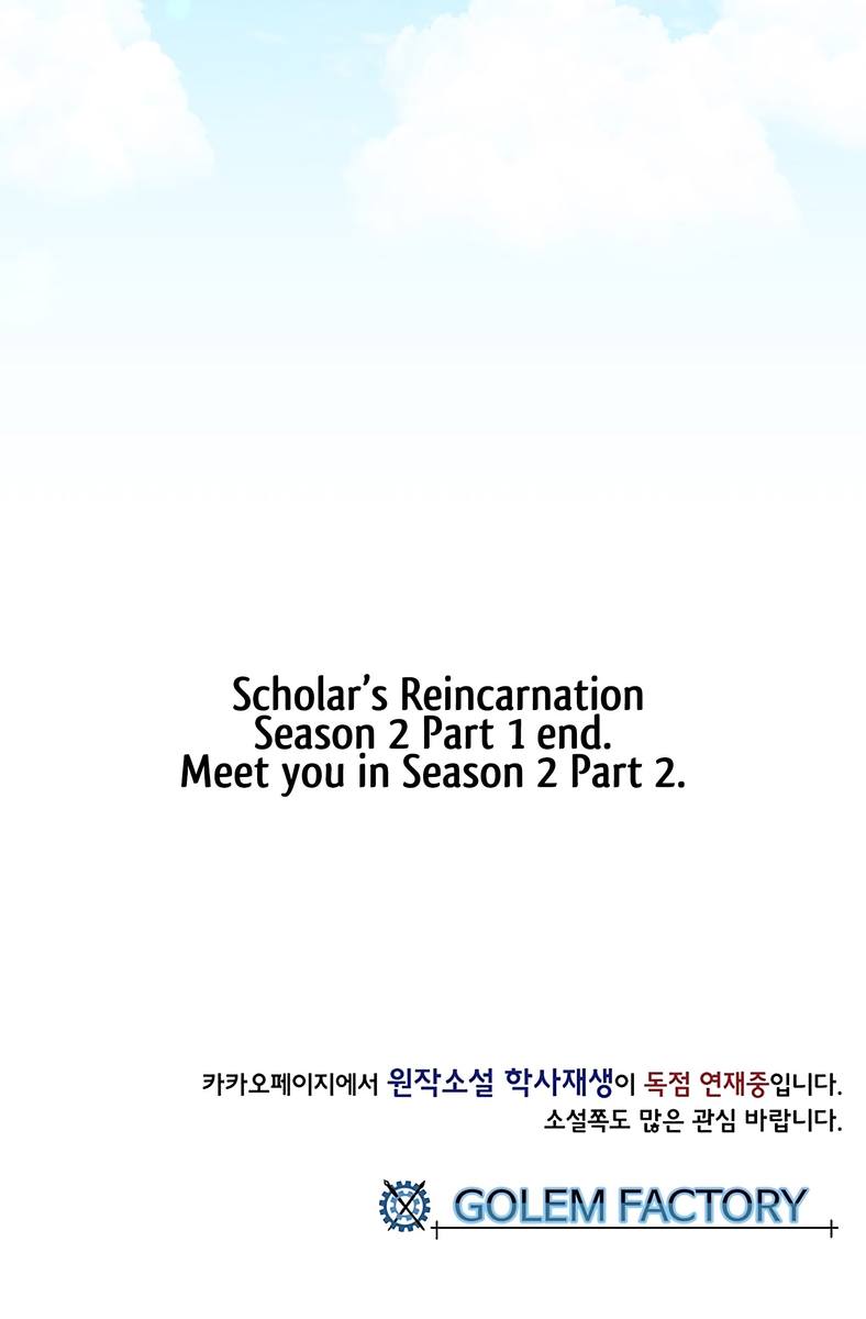 the_scholars_reincarnation_110_55