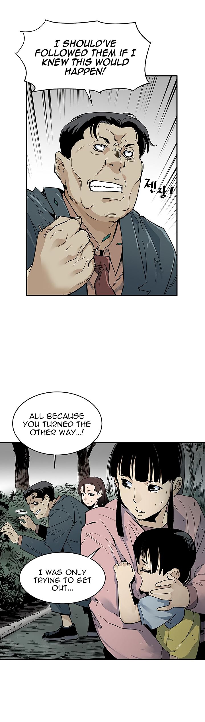 the_second_coming_of_gluttony_12_21