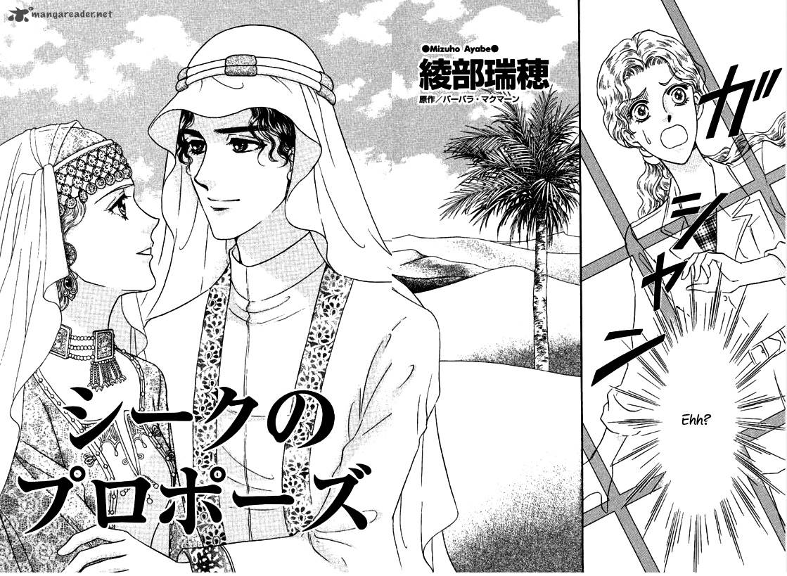the_sheikhs_proposal_1_4