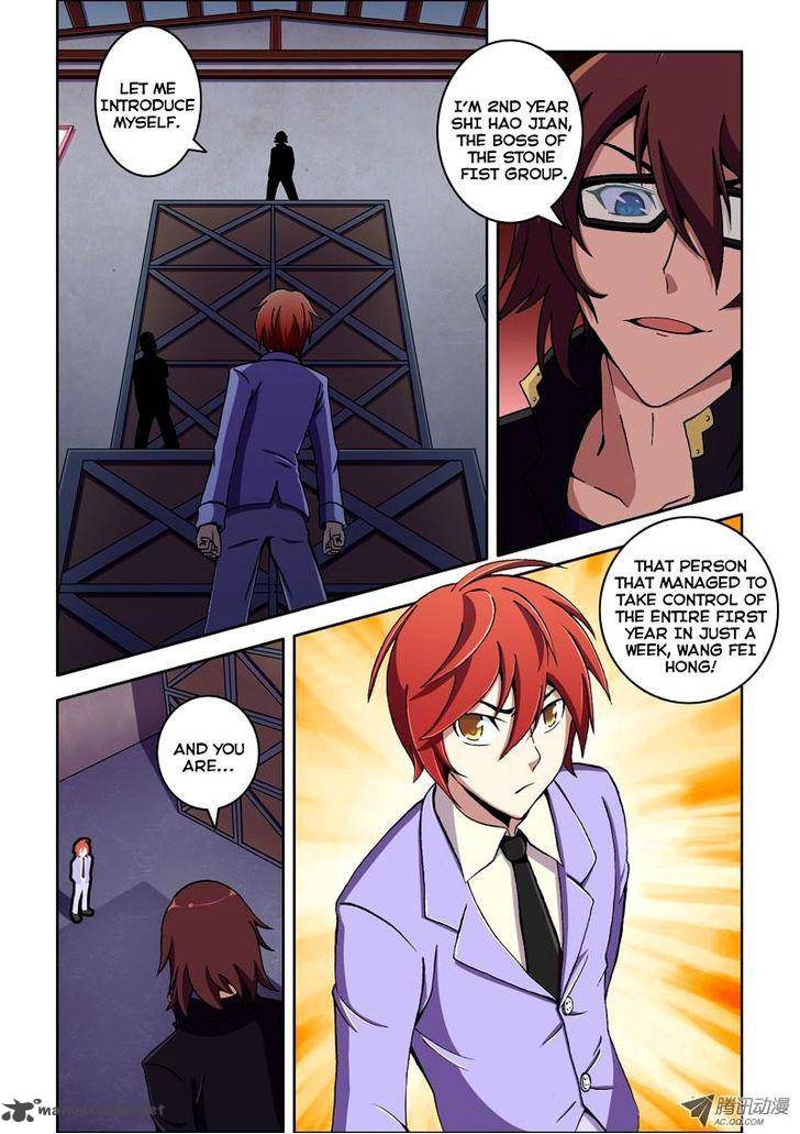 the_strongest_13_2