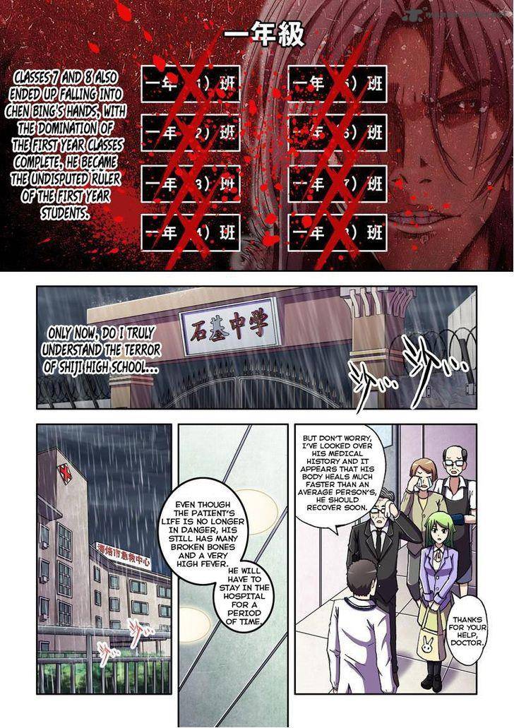 the_strongest_4_10