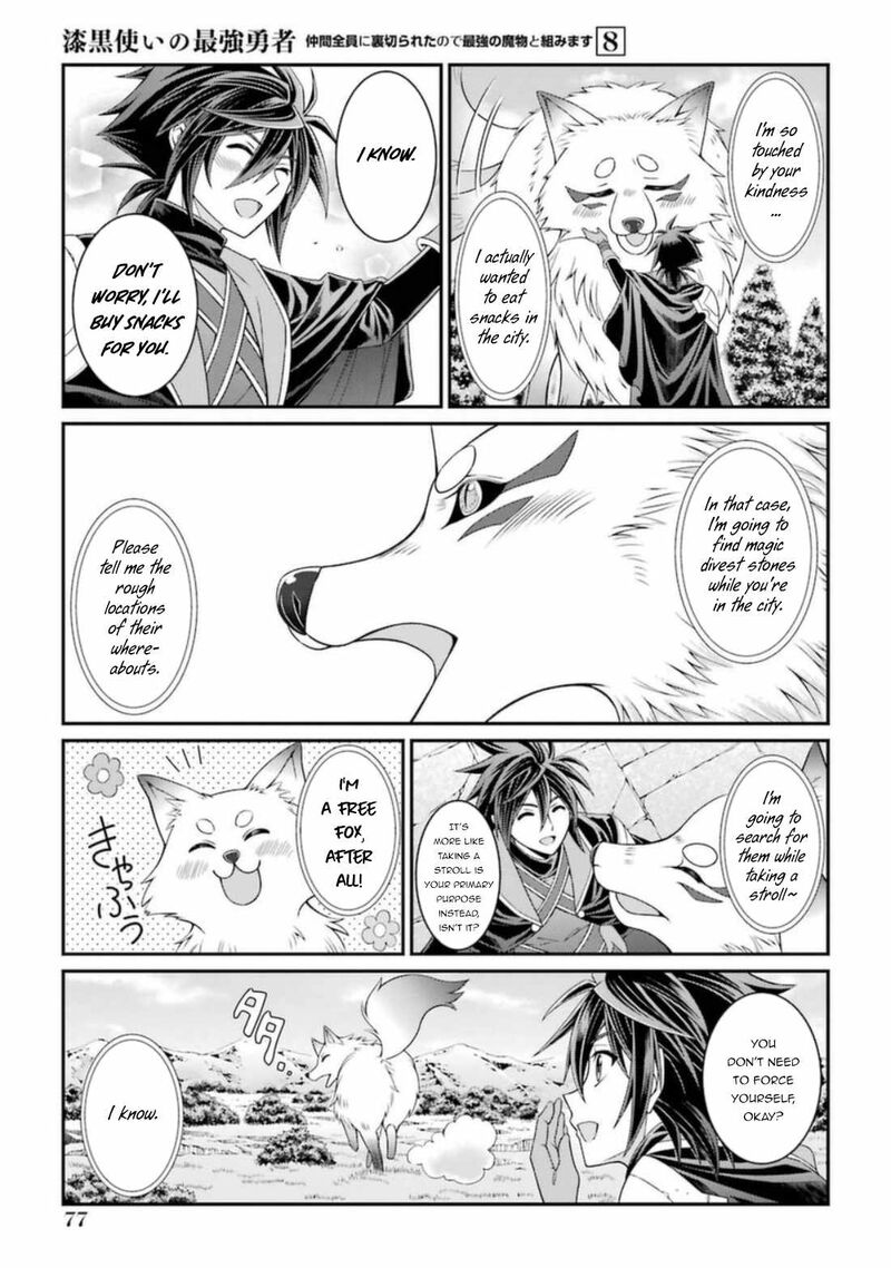 the_strongest_brave_man_of_the_black_wizard_40_11