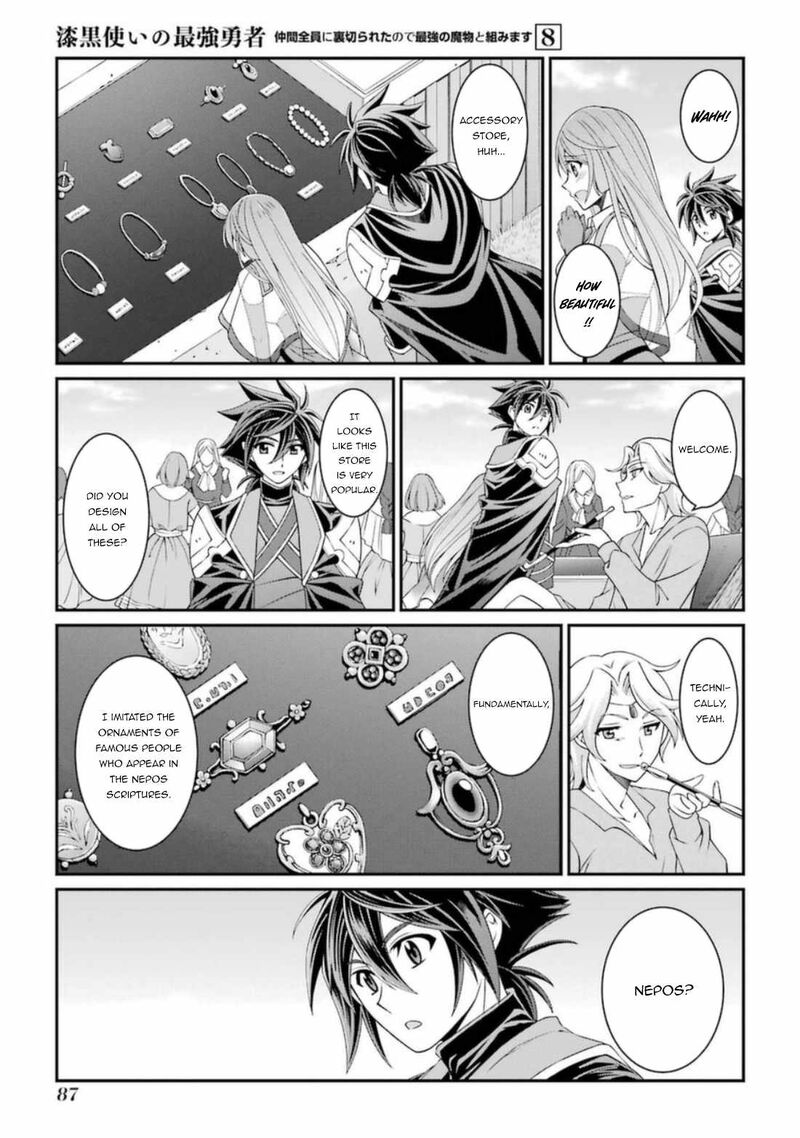 the_strongest_brave_man_of_the_black_wizard_40_21