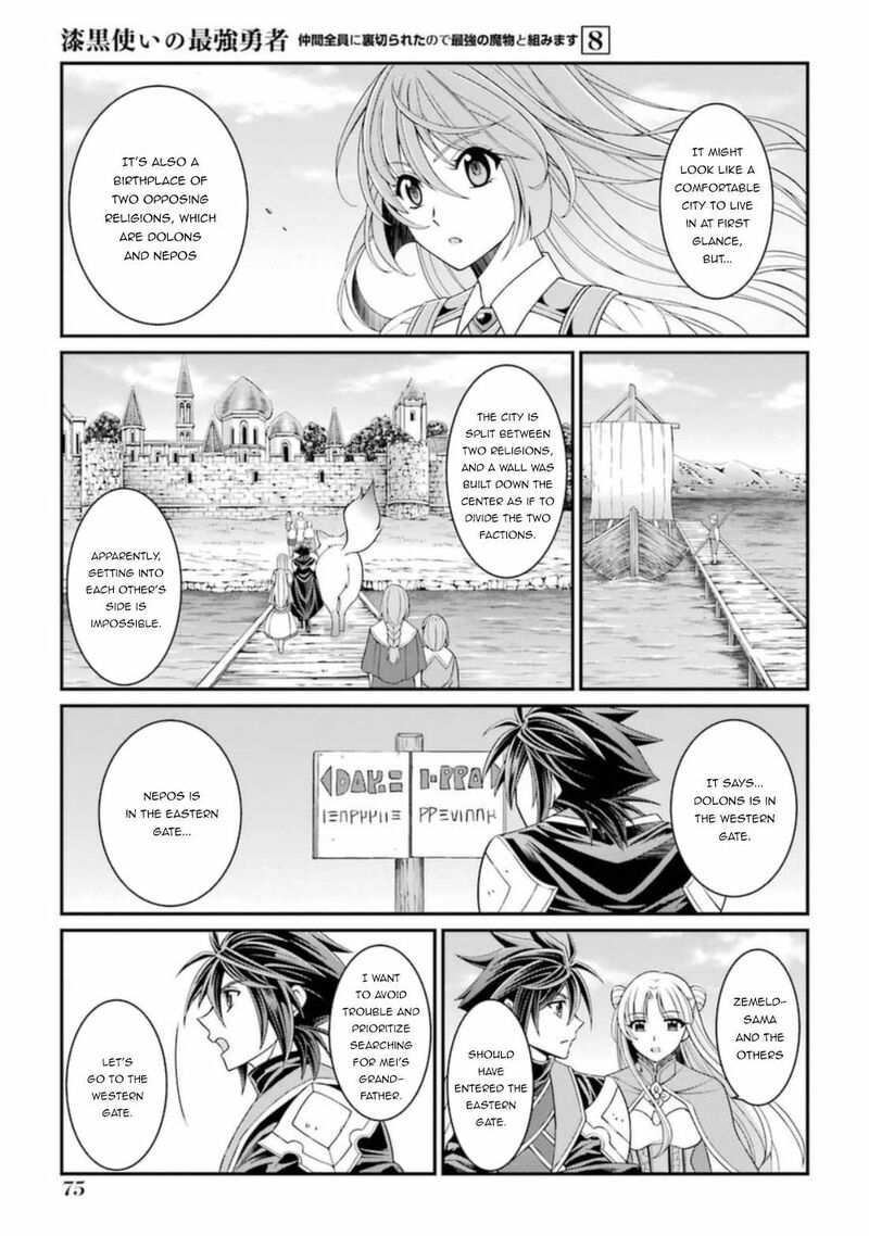 the_strongest_brave_man_of_the_black_wizard_40_9