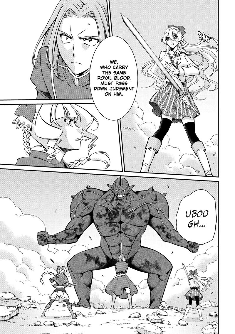 the_strongest_brave_man_of_the_black_wizard_94_15