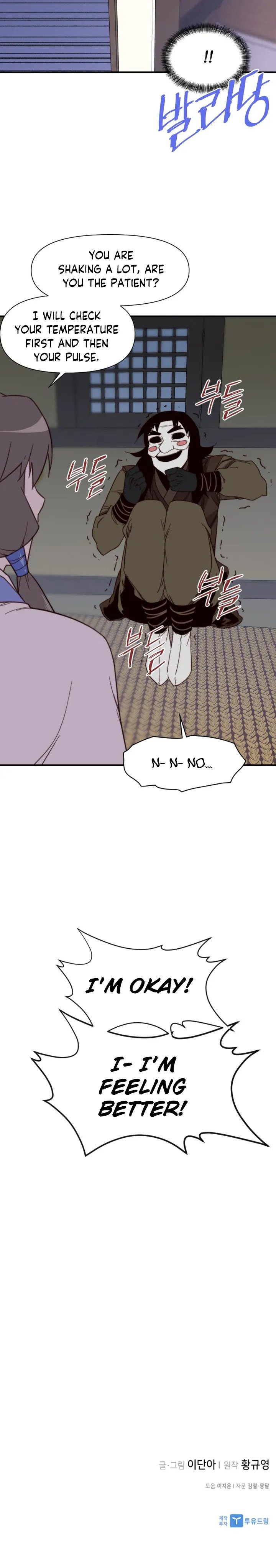 the_strongest_ever_108_24
