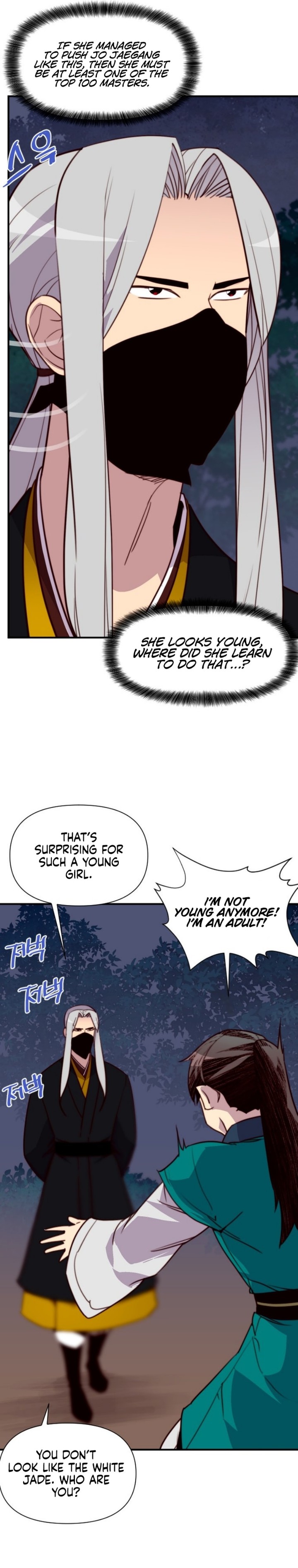 the_strongest_ever_138_9