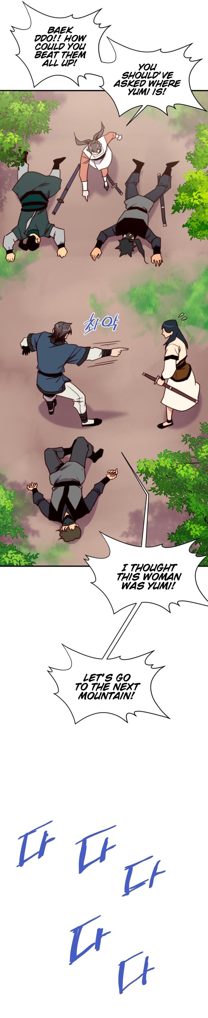 the_strongest_ever_141_45