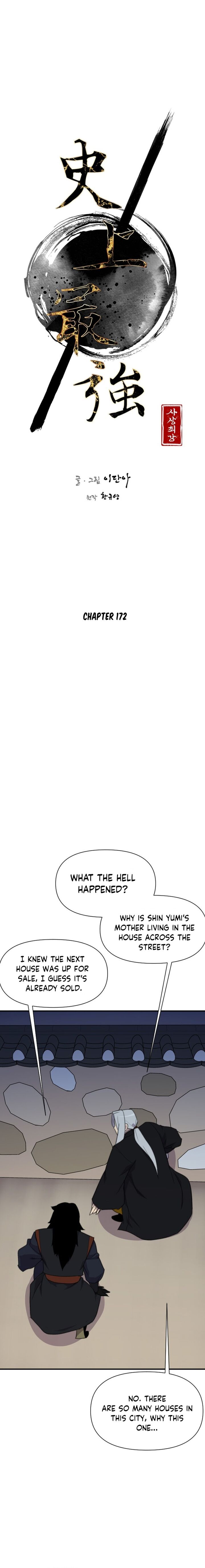 the_strongest_ever_172_7