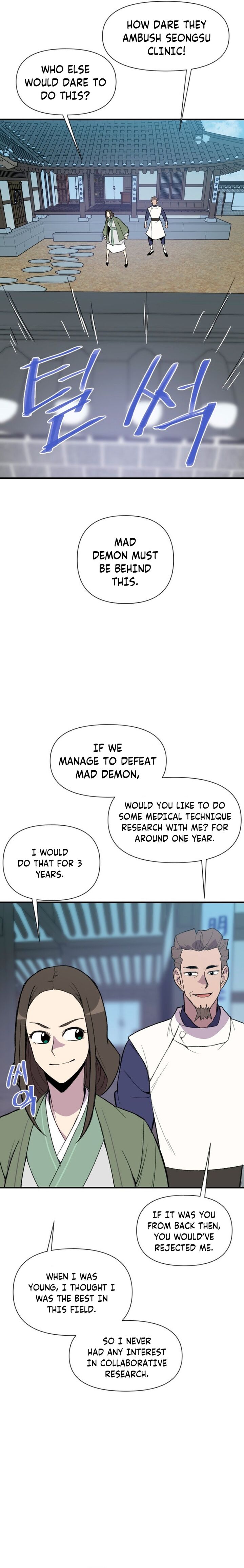 the_strongest_ever_182_26