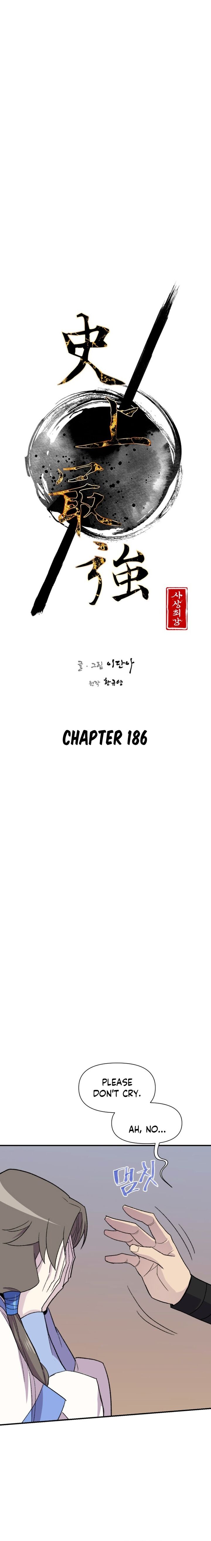 the_strongest_ever_186_3
