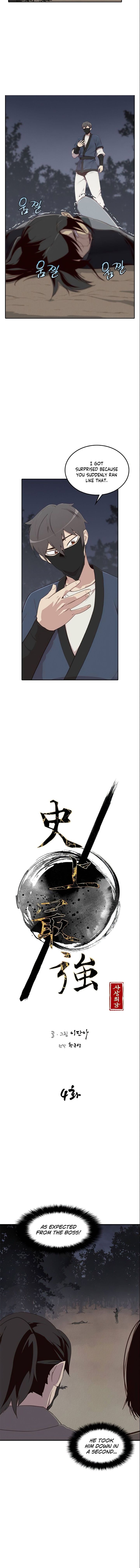 the_strongest_ever_4_2