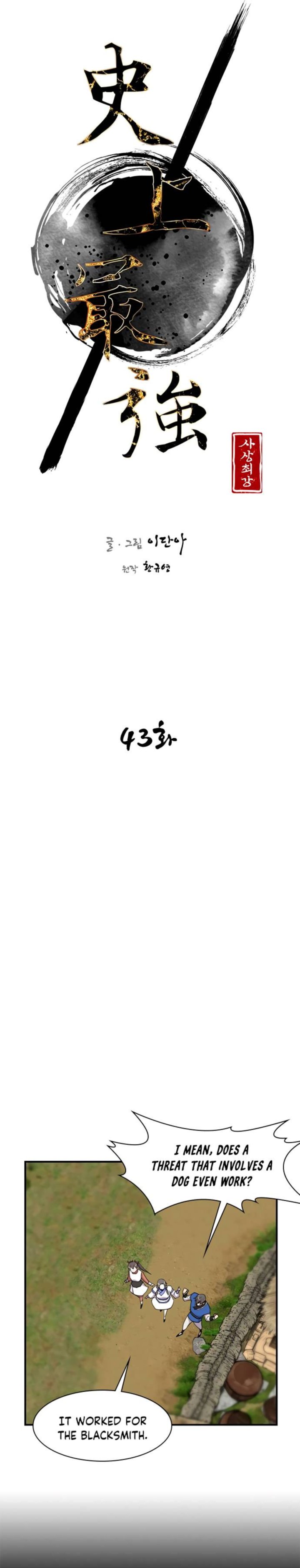 the_strongest_ever_43_9