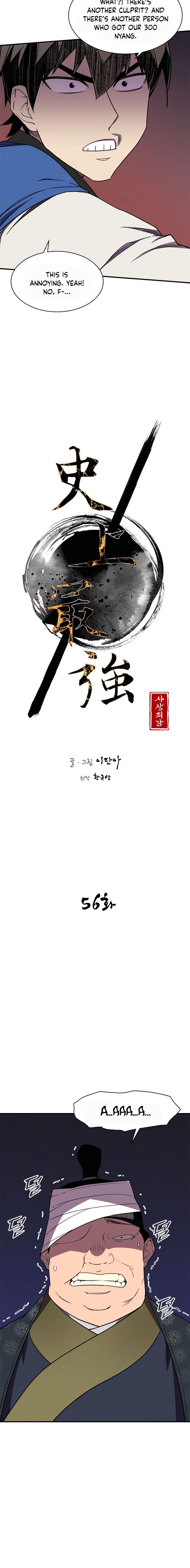 the_strongest_ever_56_6