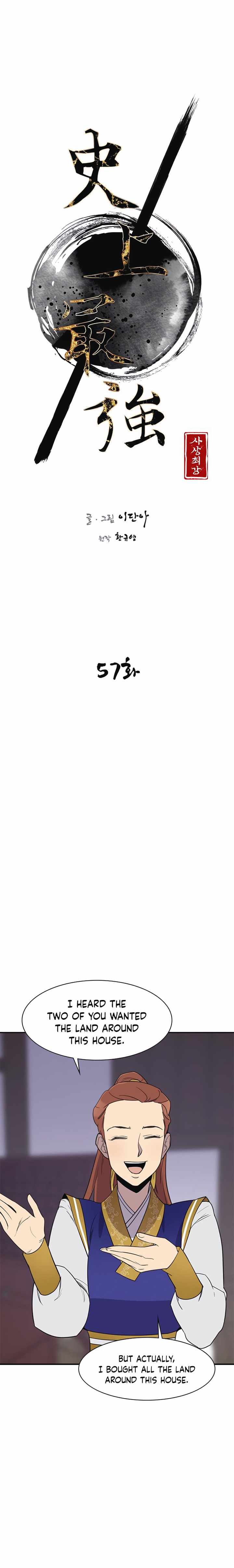 the_strongest_ever_57_3