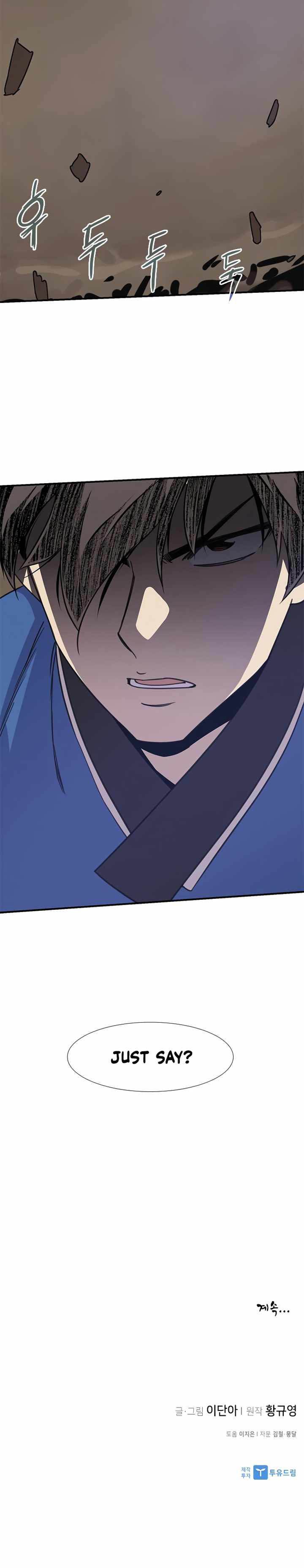 the_strongest_ever_58_27