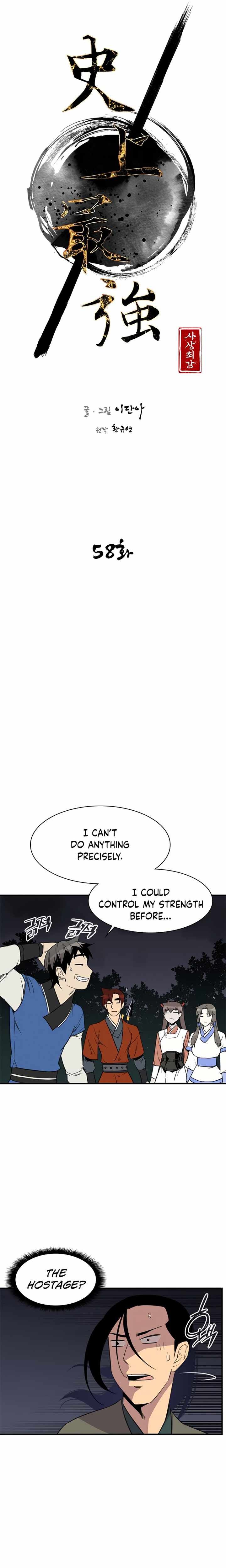 the_strongest_ever_58_3