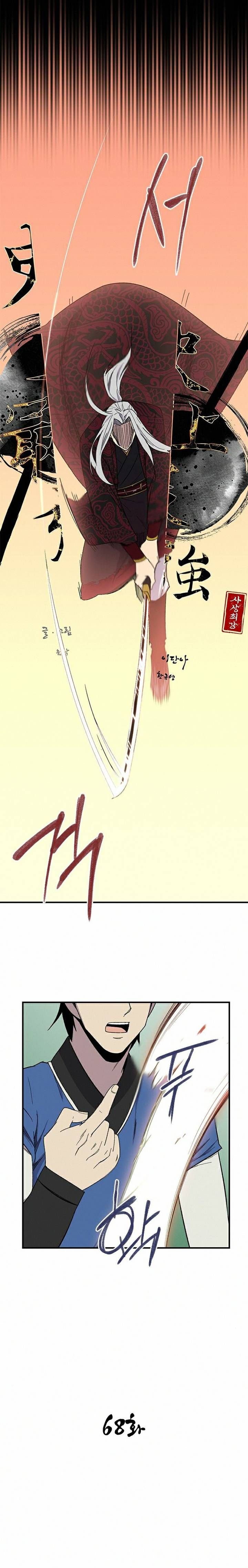 the_strongest_ever_68_5