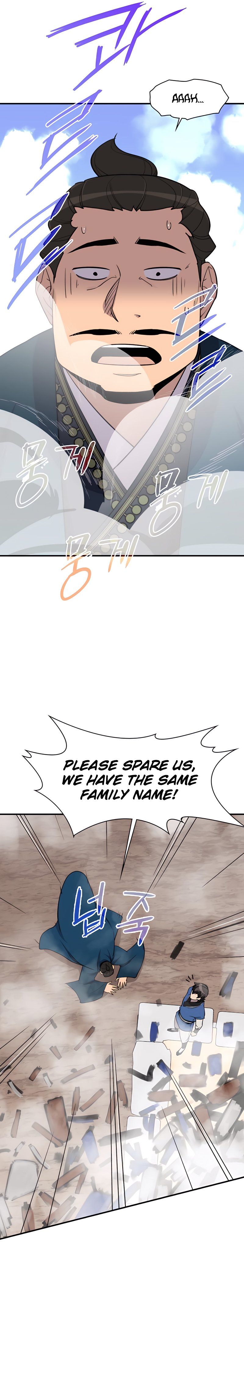 the_strongest_ever_77_20