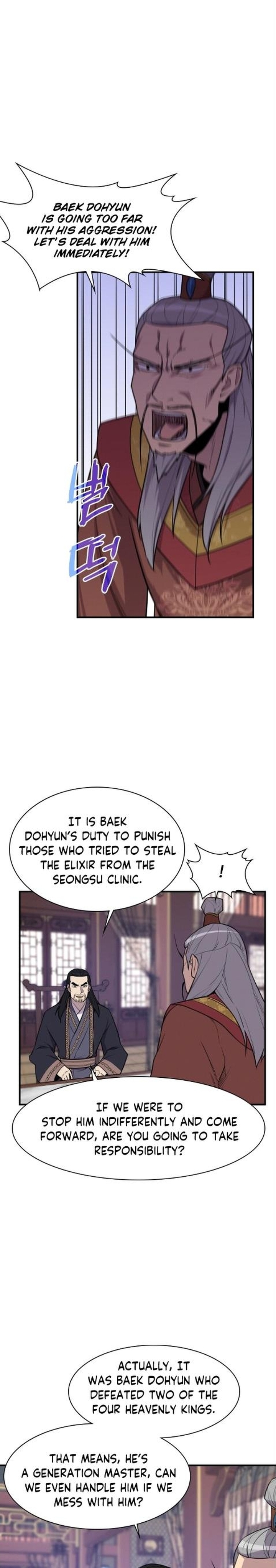 the_strongest_ever_80_11