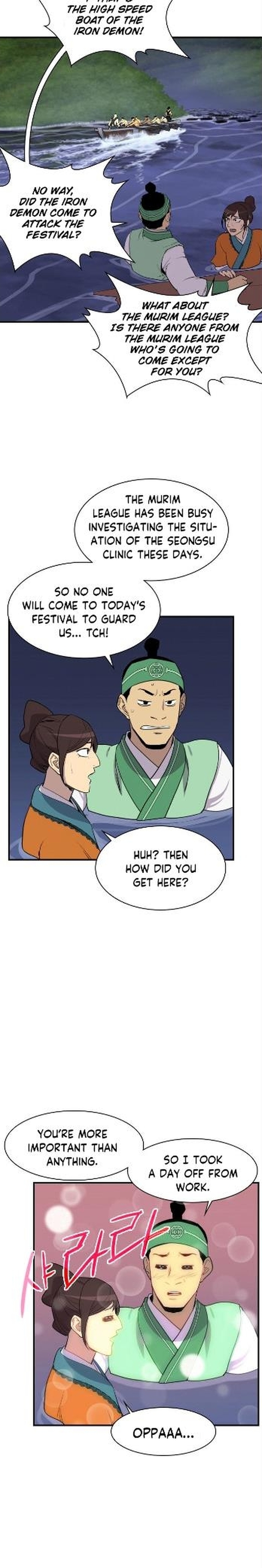 the_strongest_ever_81_6