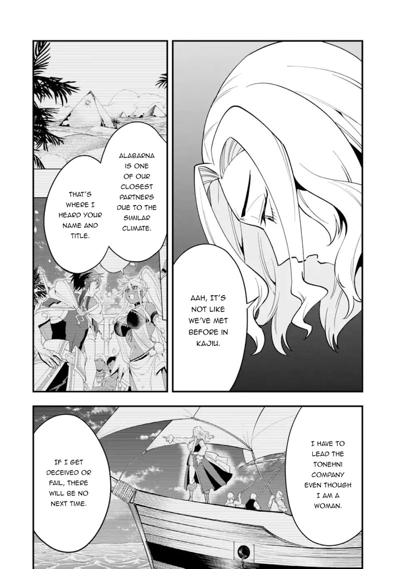 the_strongest_sorcerer_who_makes_full_use_of_the_strategy_guide_34b_13