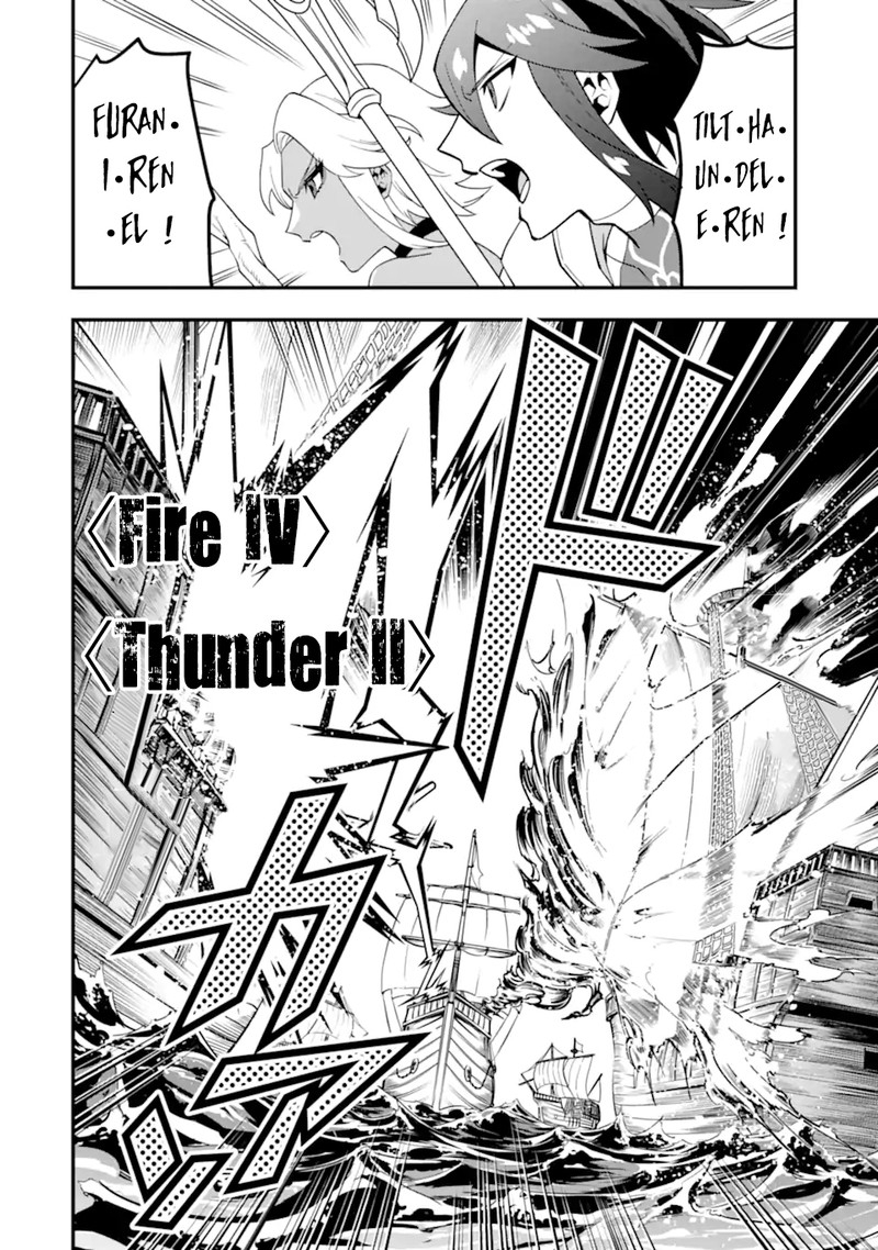 the_strongest_sorcerer_who_makes_full_use_of_the_strategy_guide_40a_10