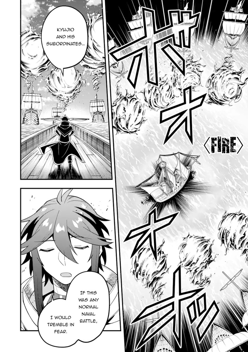 the_strongest_sorcerer_who_makes_full_use_of_the_strategy_guide_40a_12