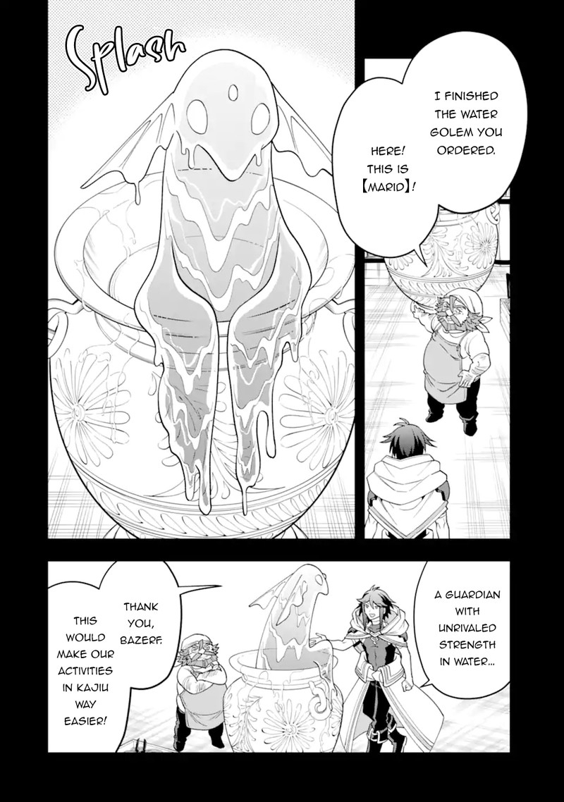 the_strongest_sorcerer_who_makes_full_use_of_the_strategy_guide_40a_4