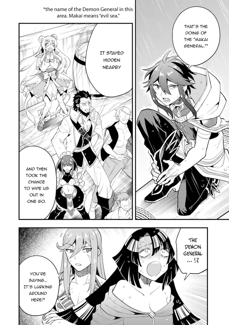 the_strongest_sorcerer_who_makes_full_use_of_the_strategy_guide_41a_2