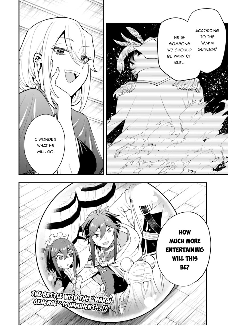 the_strongest_sorcerer_who_makes_full_use_of_the_strategy_guide_41b_14