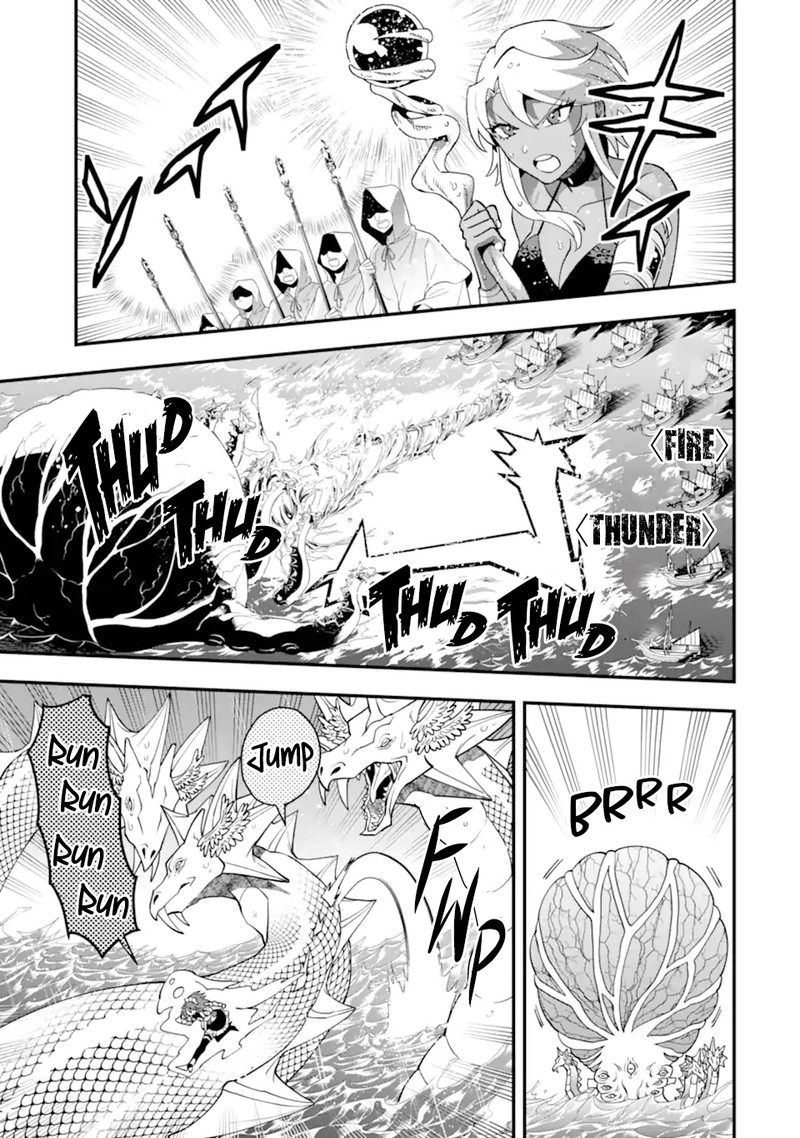 the_strongest_sorcerer_who_makes_full_use_of_the_strategy_guide_41b_3