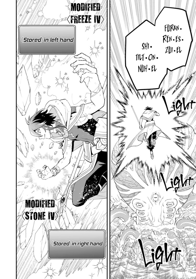 the_strongest_sorcerer_who_makes_full_use_of_the_strategy_guide_41b_6