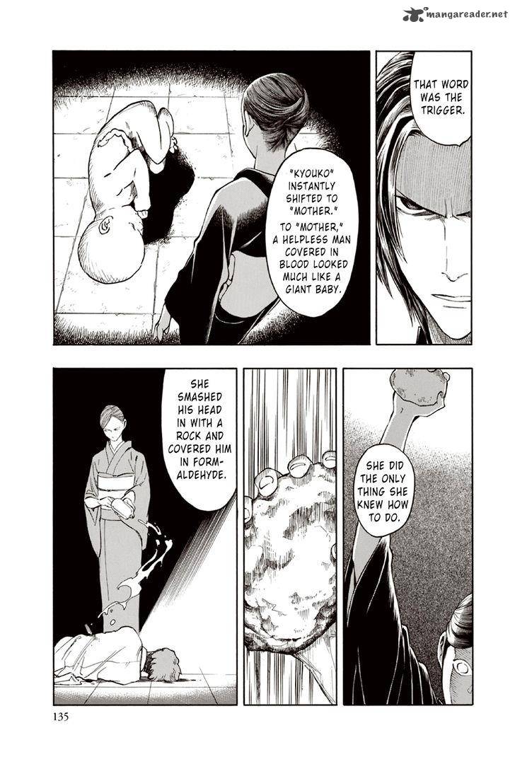 the_summer_of_the_ubume_10_10