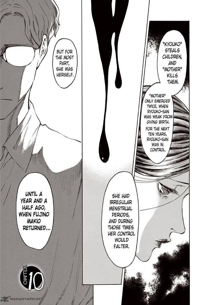 the_summer_of_the_ubume_10_2