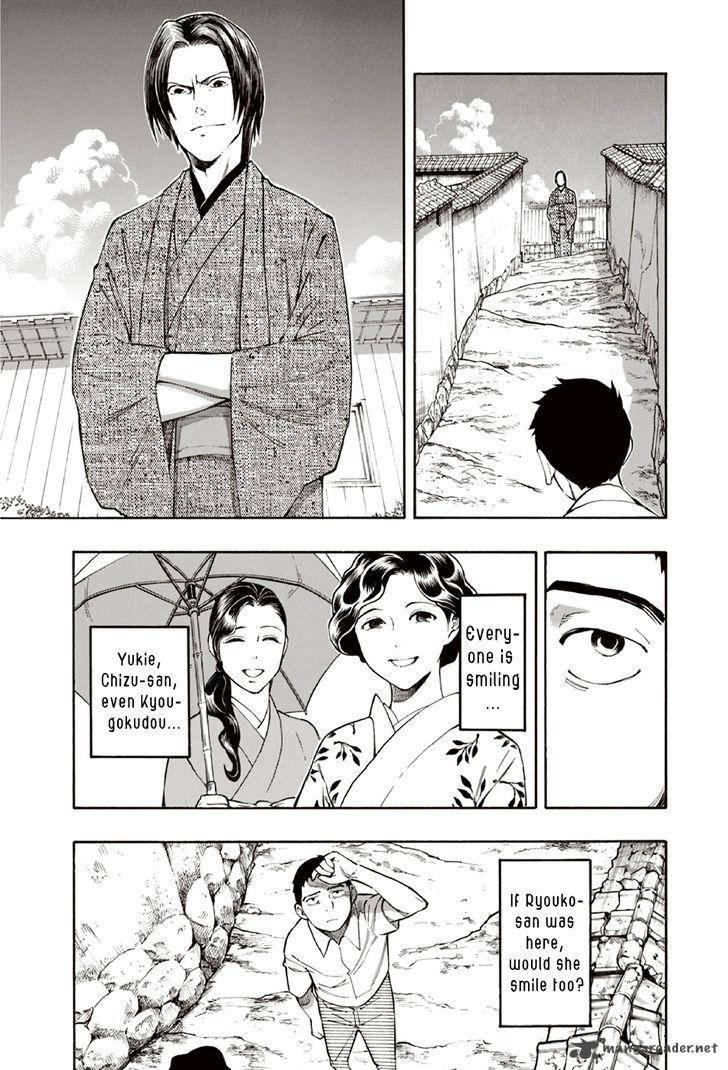 the_summer_of_the_ubume_10_61