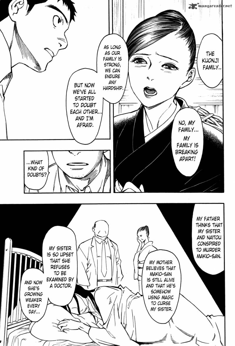 the_summer_of_the_ubume_2_46