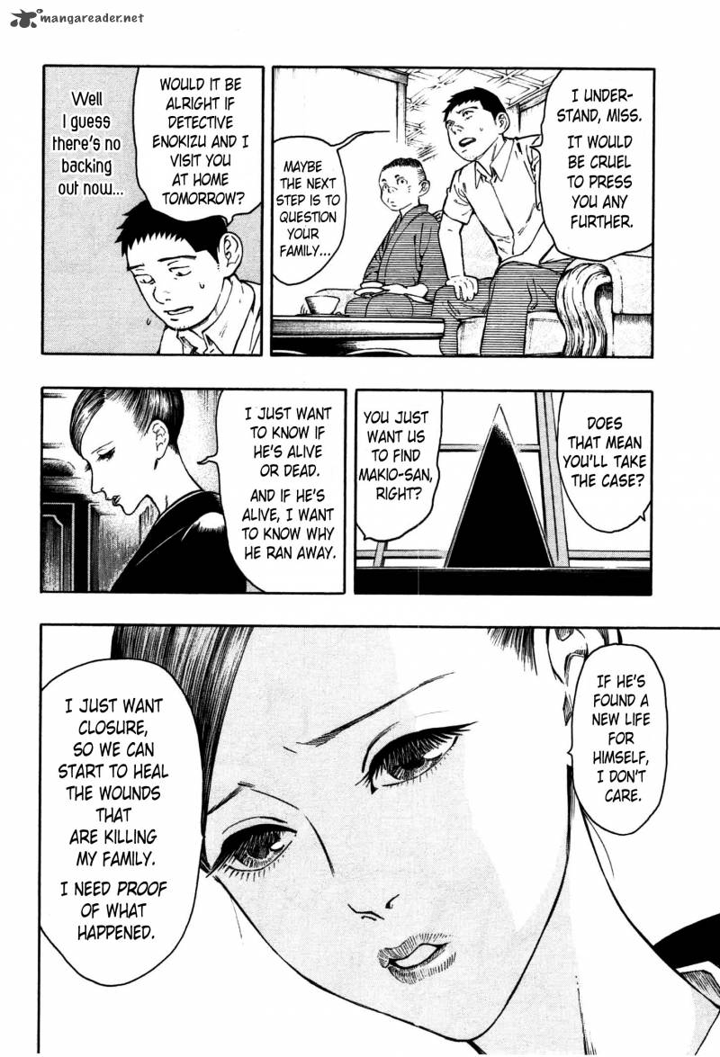 the_summer_of_the_ubume_2_47