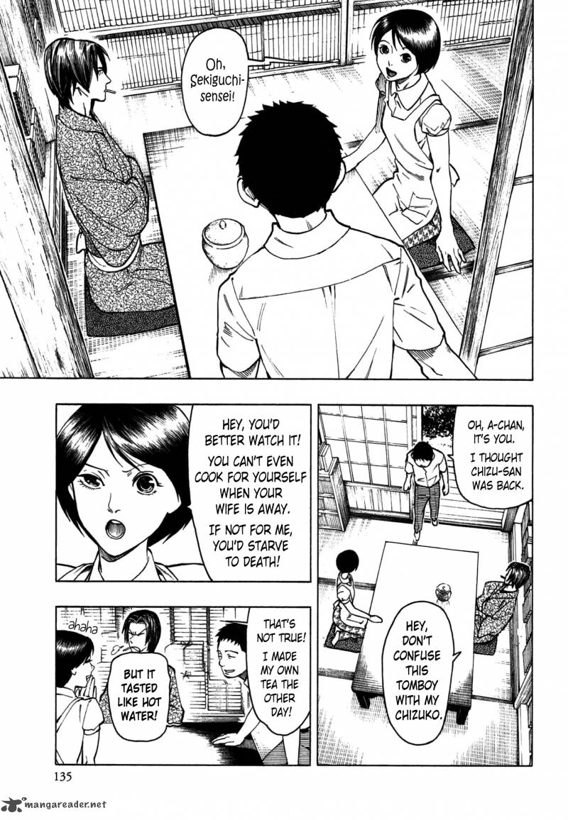 the_summer_of_the_ubume_2_62